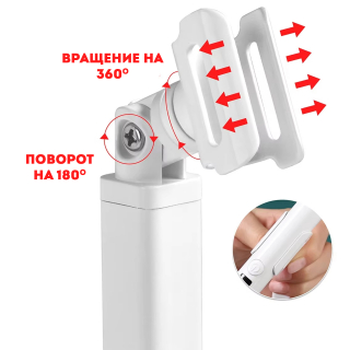 Ультрафиолетовый фонарик на подставке