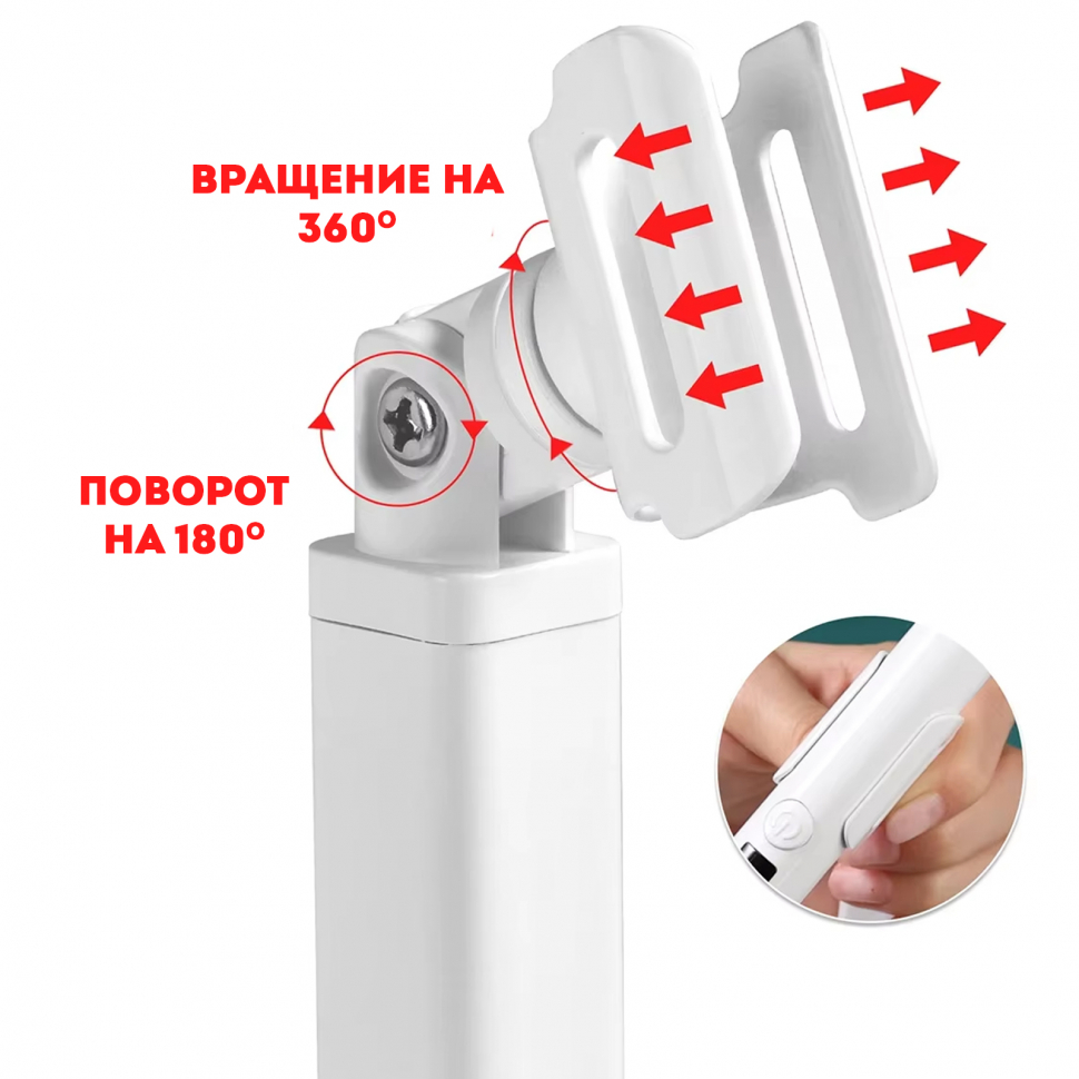 Ультрафиолетовый фонарик на подставке