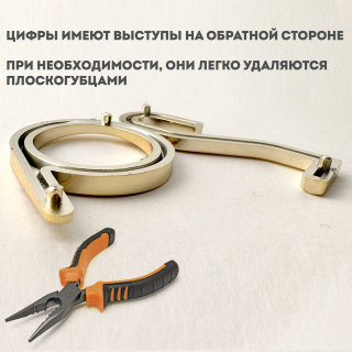 Цифры для часов, арабские 3/6/9/12, 2 вида