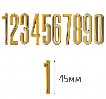 Цифры для часов, арабские 4,5см