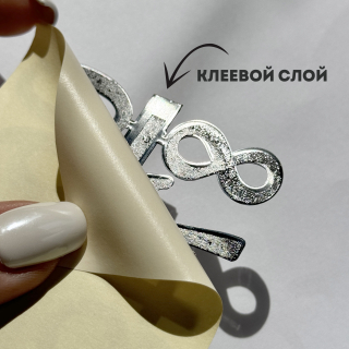 Цифры для часов, арабские с клеевым слоем, 2,5см