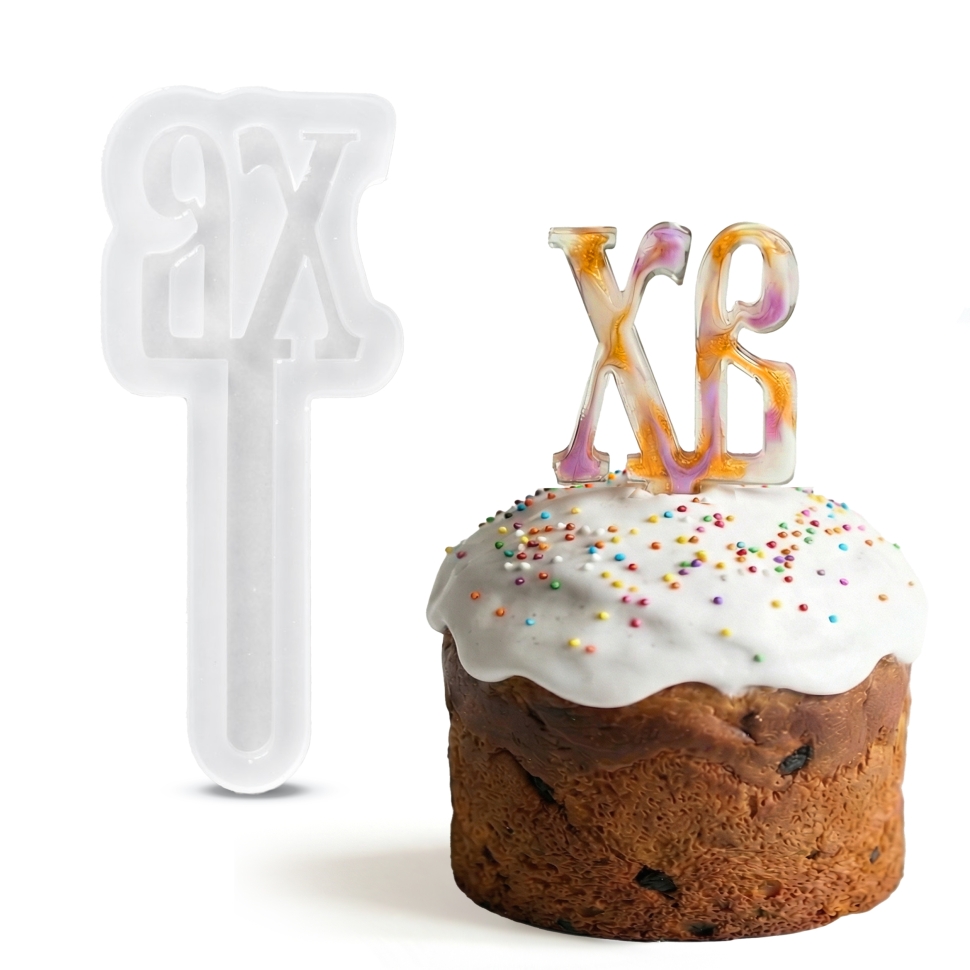 Силиконовый молд - Пасхальный топпер для кулича