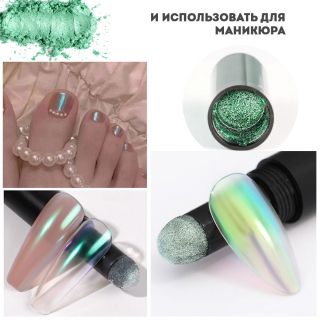 Маркер-втирка пигментированный, бронзовый