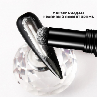Маркер-втирка пигментированный, бронзовый