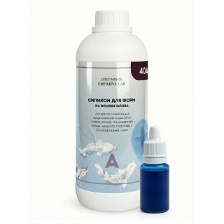 Силикон для форм на основе олова, 40A