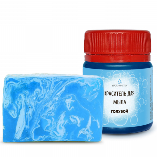 Краситель для мыла EpoxyMaster, голубой