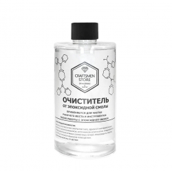 Очиститель эпоксидной смолы Craftsmen, 450мл