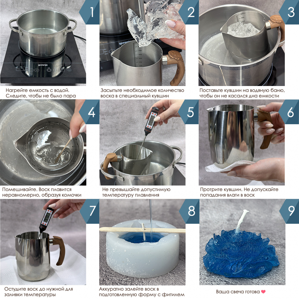 Гелевый воск для изготовления свечей (твердый) EpoxyMaster