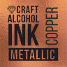 Алкогольные чернила Craft Alcohol INK Copper, 20мл