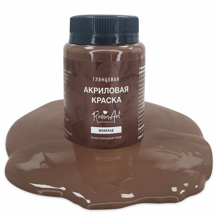 Акриловая краска ResinArt "Шоколад", 100мл