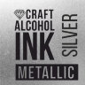 Алкогольные чернила Craft Alcohol INK Silver, 20мл