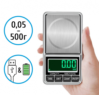 Ювелирные электронные весы 0,05-500г, USB