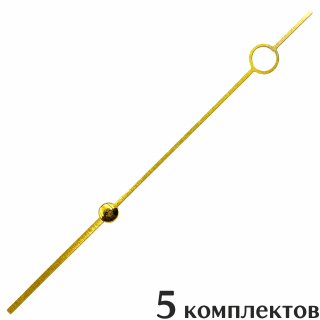 Стрелка секундная для часов, 85мм, 5 штук