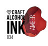 Алкогольные чернила Craft Alcohol INK Amber, 20мл 