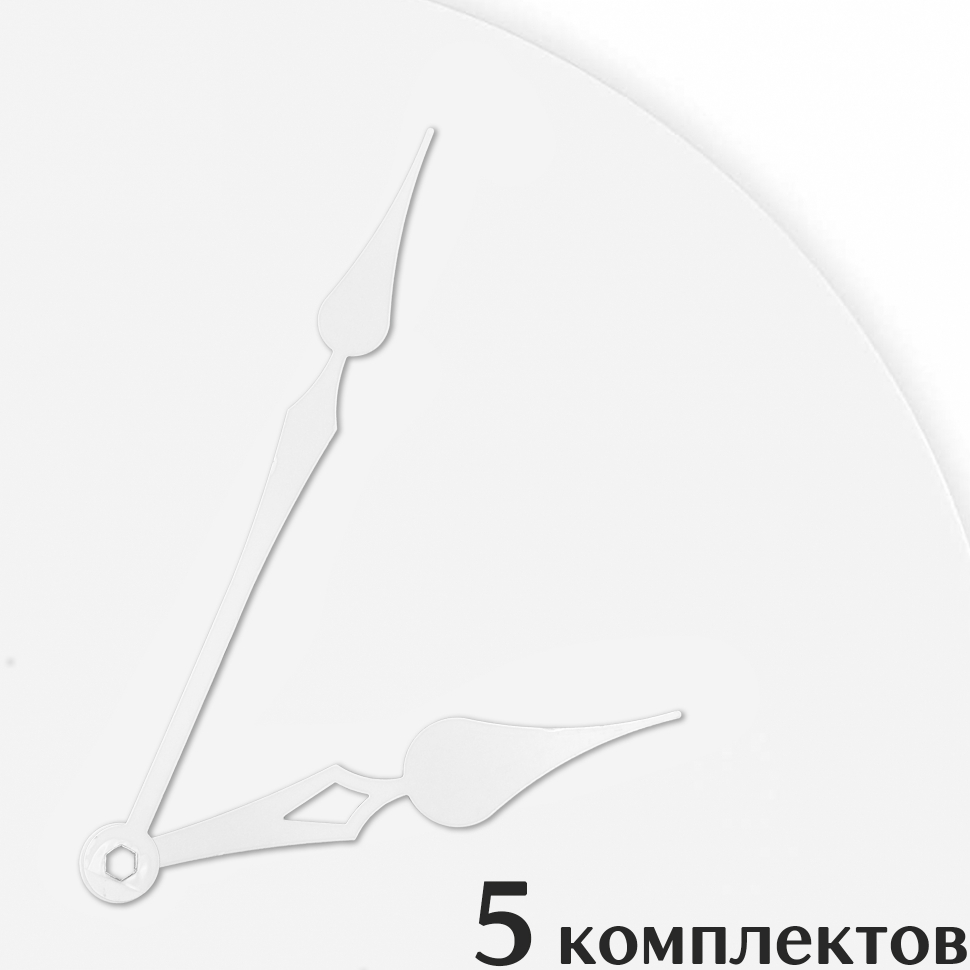 Стрелки для часов - 109/75, 5 комплектов
