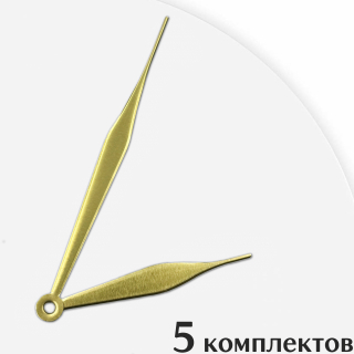 Стрелки для часов - 107/69, 5 комплектов