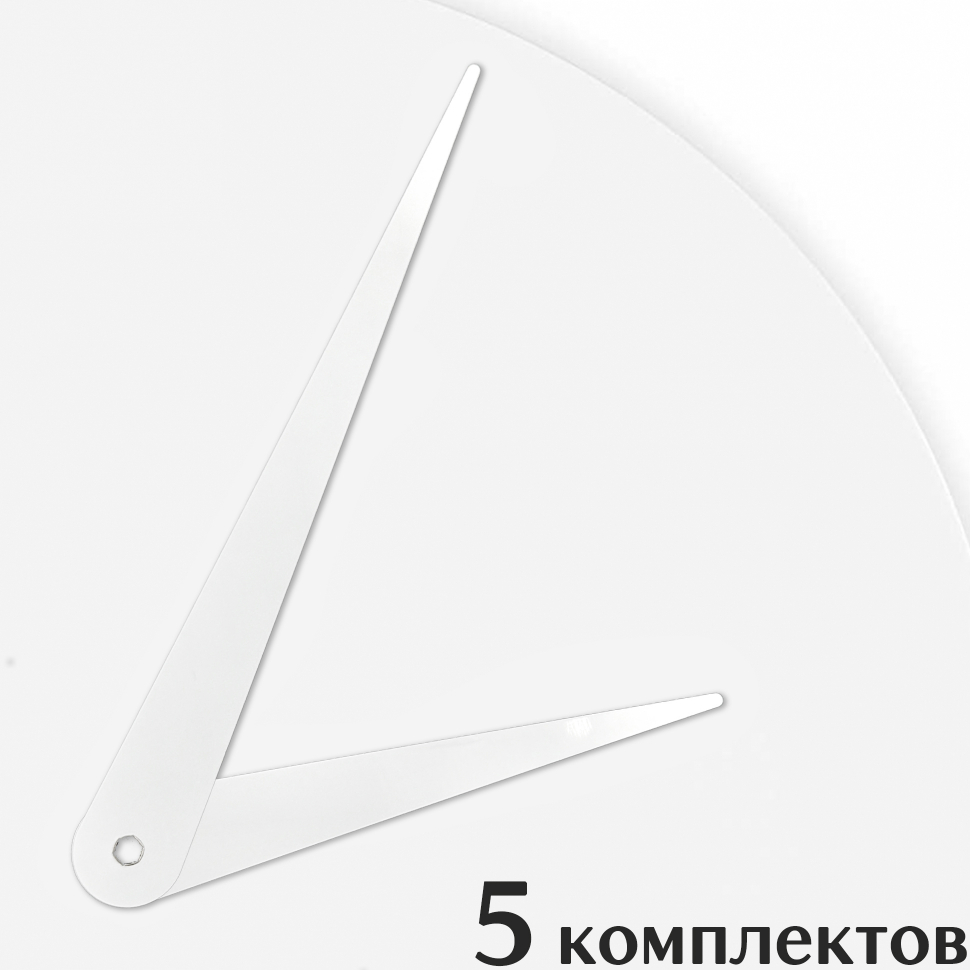 Стрелки для часов - 130/90, 5 комплектов
