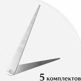 Стрелки для часов - 130/90, 5 комплектов