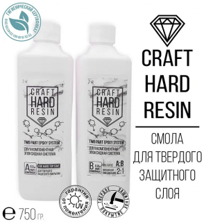 Прозрачная эпоксидная смола для твердого защитного слоя CraftHardResin (густая)
