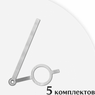 Стрелки для часов - 90/61, 5 комплектов
