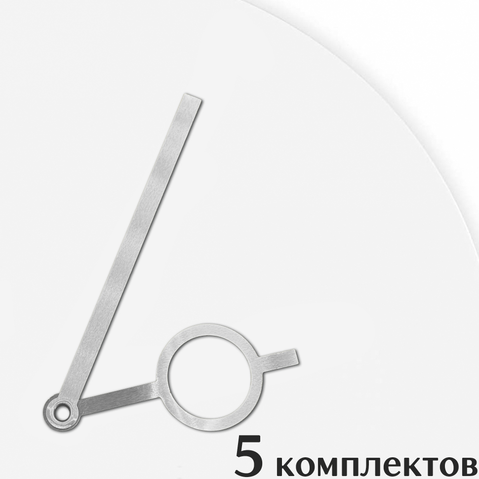 Стрелки для часов - 90/61, 5 комплектов