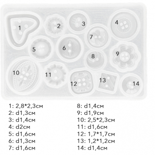 Силиконовый молд - Пуговицы, 11х7см