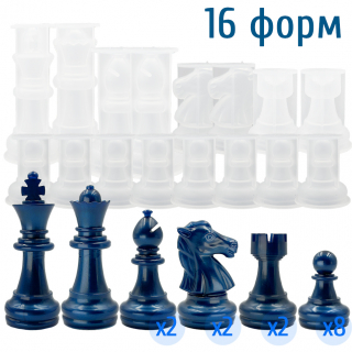 Силиконовый молд - Шахматные фигуры большие, 16 молдов