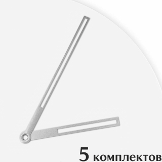 Стрелки для часов - 111/74, 5 комплектов