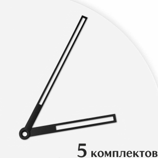Стрелки для часов - 111/74, 5 комплектов