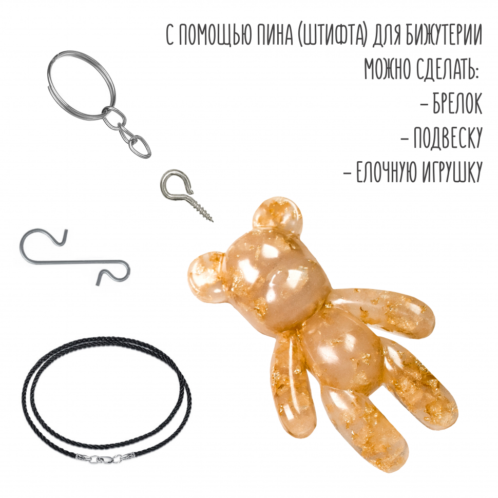 Силиконовый молд - Мишка, 7х4см