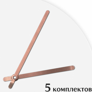 Стрелки для часов - 110/85, 5 комплектов