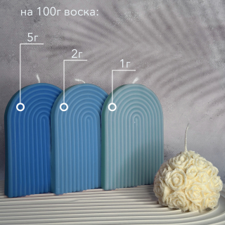 Краситель сухой для свечей/воска, "Синий", 10г
