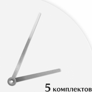 Стрелки для часов - 108/72, 5 комплектов