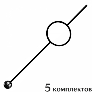 Стрелка секундная для часов, 113мм, 5 штук