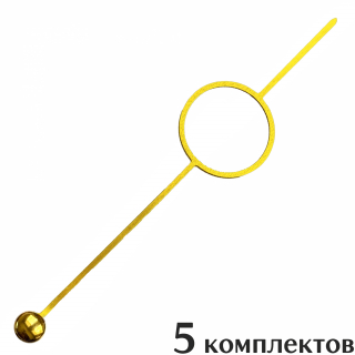 Стрелка секундная для часов, 113мм, 5 штук