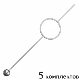 Стрелка секундная для часов, 113мм, 5 штук