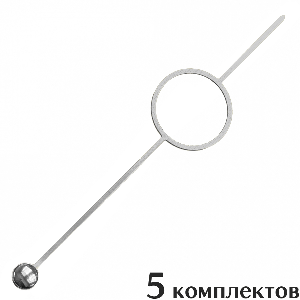 Стрелка секундная для часов, 113мм, 5 штук