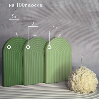 Краситель сухой для свечей/воска, "Зеленый", 10г