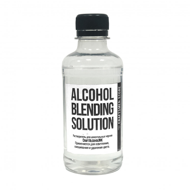 Разбавитель Blending Solution для алкогольных чернил Craft Alcohol INK, 300 мл