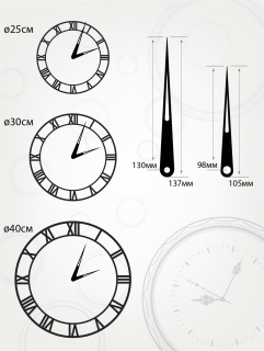 Зеркальные акриловые стрелки для часов, 130/98