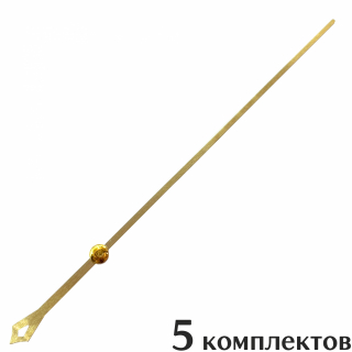 Стрелка секундная для часов, 105мм, 5 штук