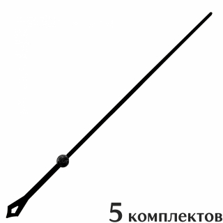 Стрелка секундная для часов, 105мм, 5 штук