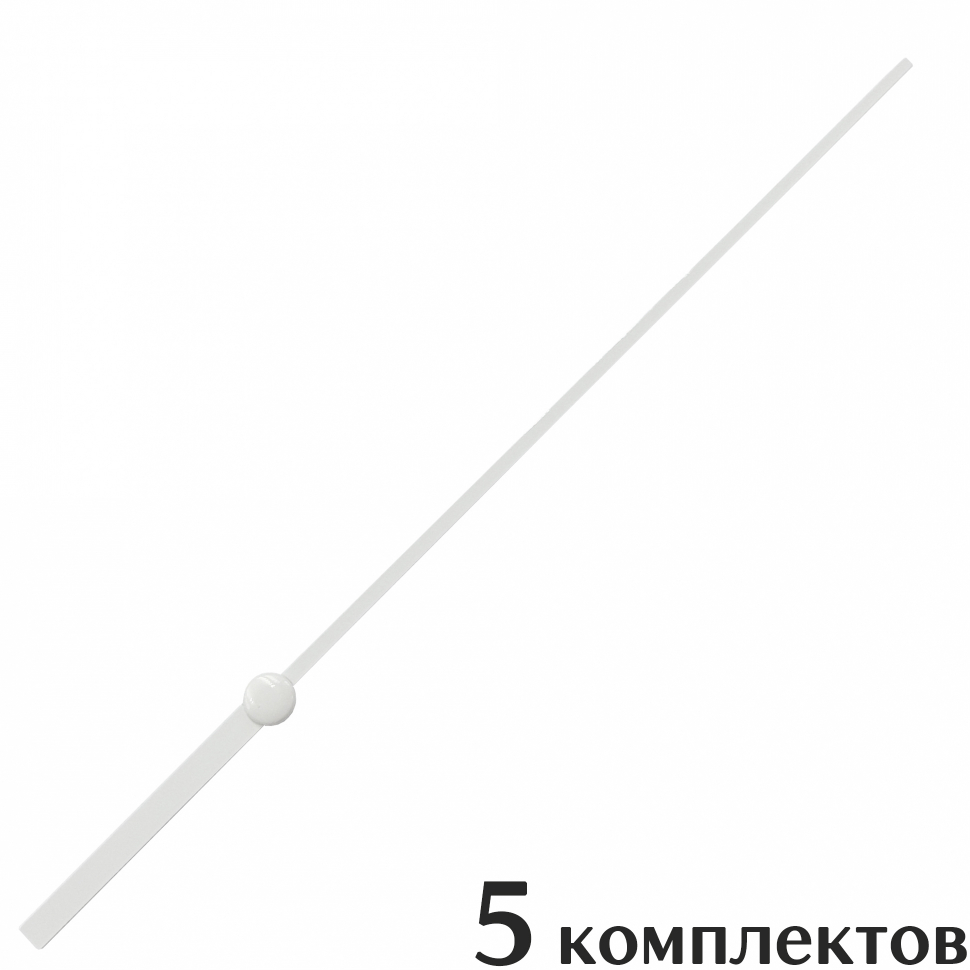 Стрелка секундная для часов, 108мм, 5 штук