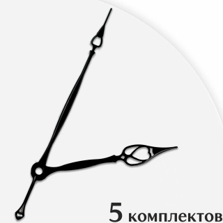 Стрелки для часов - 105/75, 5 комплектов