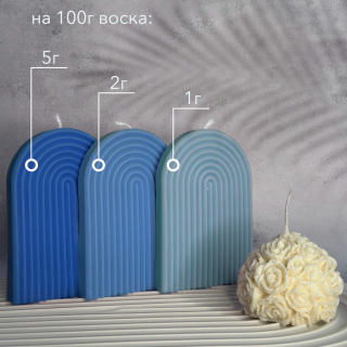 Краситель сухой для свечей/воска, "Лазурный", 10г