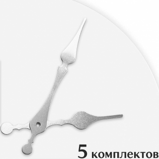 Стрелки для часов - 117/92, 5 комлектов