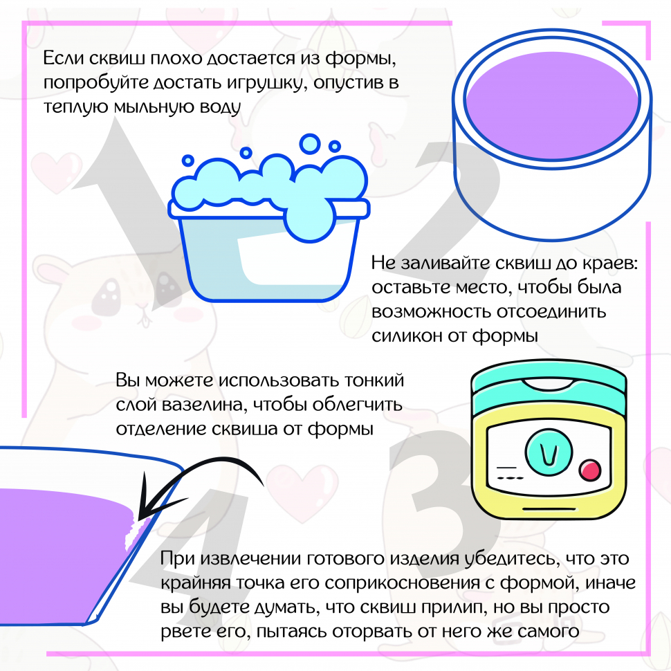 Силикон супермягкий SQUISH для сквишей EpoxyMaster