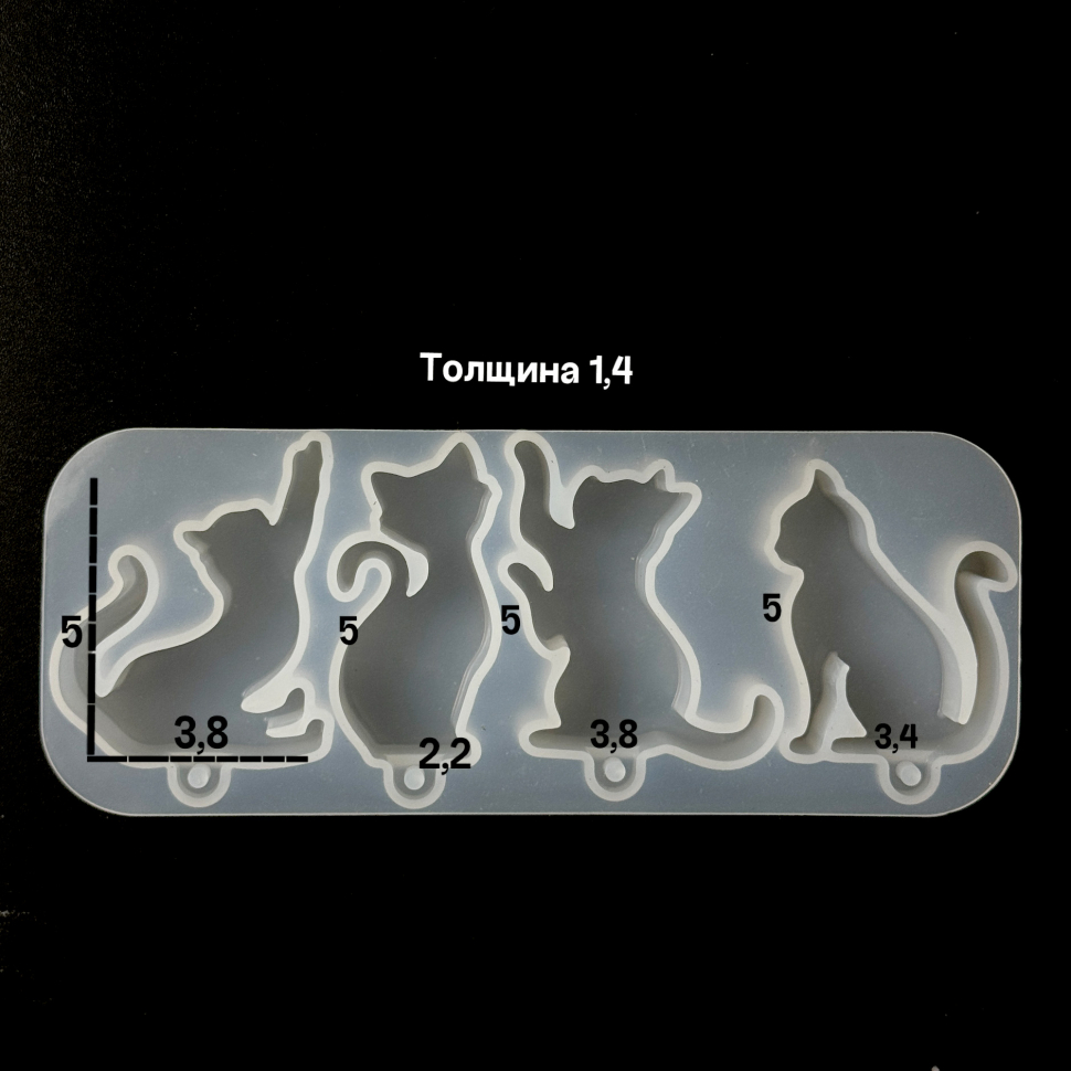Силиконовый молд - Брелки кошечки №3, 15,4х6см